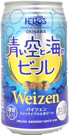 楽天市場 青い空と海のビール ビール 発泡酒 ビール 洋酒 の通販