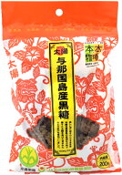 【JAおきなわ　　　与那国島産黒糖】