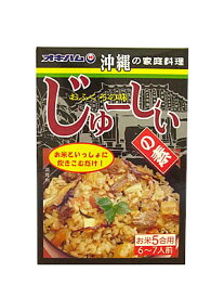 【オキハム　じゅーしーの素　5合炊き】