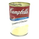 【キャンベル　クリームチキンスープ】※ご案内なくパッケージが変更になることがございます。