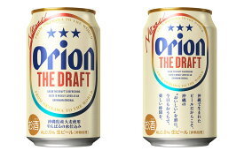 ☆リニューアル発売☆生ビール【オリオン ザ・ドラフト 350ML 】