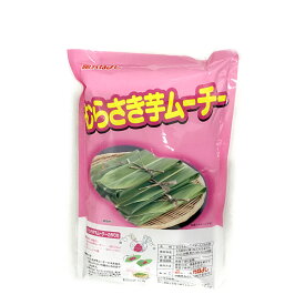 【かねよし　むらさき芋ムーチー】
