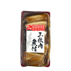 ※要冷蔵【津田食品　　　味付け三枚肉 】
