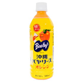 【アサヒ飲料　沖縄バヤリース　オレンジ 500ml】
