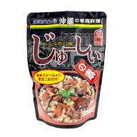 【オキハム　じゅーしぃの素】