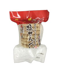 【丸真製菓　塩せんべい（大）】