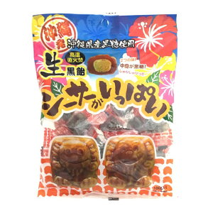 【オキコ 生黒飴シーサーがいっぱい】