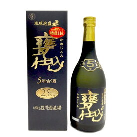 泡盛25度【石川酒造場　甕仕込み 5年古酒】720ml*