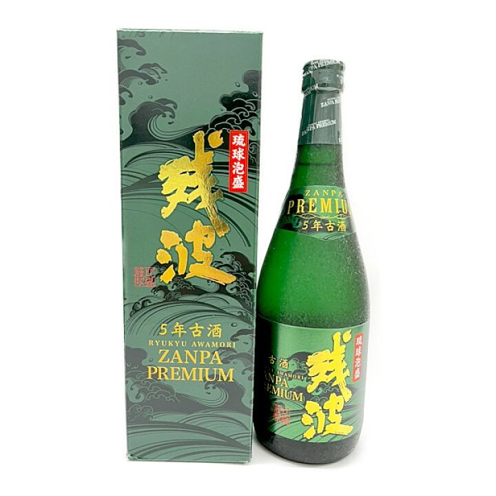 楽天市場】泡盛35度 比嘉酒造 残波プレミアム（緑）瓶 720ml 