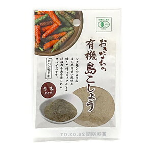 �y�����Ȃ�̗L�@�������傤�����z