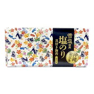 【沖縄限定　一藻百味塩海苔（雪塩）5袋・箱】