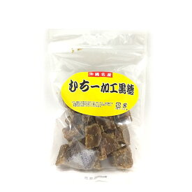 【 上地屋　金宮むちー加工黒糖 】