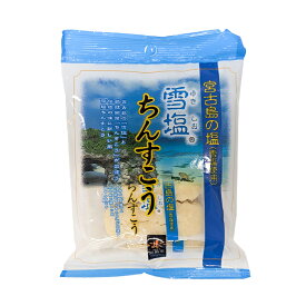 【南風堂　雪塩ちんすこう】＊3袋入＊