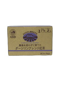 【菱和園 農薬を使わずに育てたダージリンブレンド紅茶】