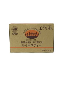 【菱和園 農薬を使わずに育てたルイボスティー】