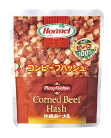 【ホーメル　コンビーフハッシュ　63g】