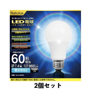 Natulux LEDd 60` 7.4W F 2Zbg HLE-60DK