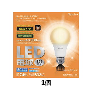Natulux LEDd 60` 7.4W dF HDK-60EL
