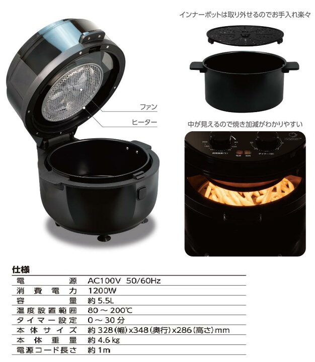 楽天市場】ノンフライヤーZERO HTC-353 : サンアイ 楽天市場店
