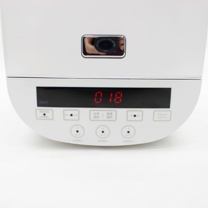 楽天市場】糖質オフ炊飯器 （5合炊き） HTC-001 : サンアイ 楽天市場店