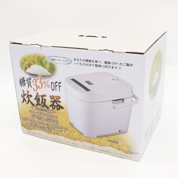 楽天市場】糖質オフ炊飯器 （5合炊き） HTC-001 : サンアイ 楽天市場店