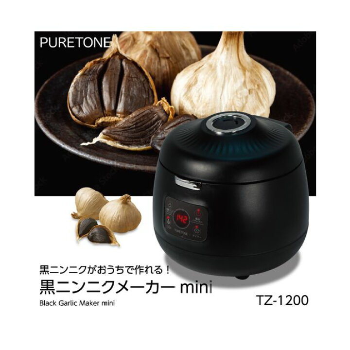 楽天市場】黒にんにくメーカーmini TZ-1200 : サンアイ 楽天市場店 