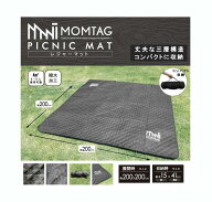 MOMTAG レジャーマット HDL-0401 2×2M
