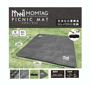 MOMTAG W[}bg HDL-0401 2×2M