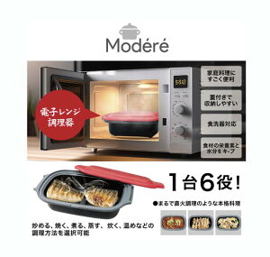 ModeredqW HDL-5444