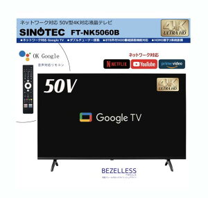 SINOTEC lbg[NΉ 50V^ 4KΉter FT-NK5060B