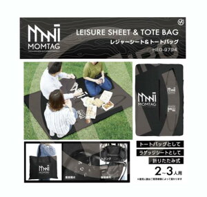 MOMTAG W[V[gg[gobO HED-9794