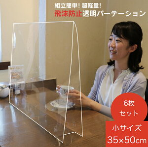 35×50cm p[e[V 6Zbg fXNp[e[V