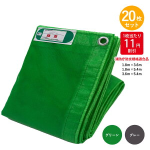 hbVV[g 2 (130gsm) 20Zbgy 1.8m×3.6m 1.8m×5.4m z  hV[g 1.8×3.6 1.8 5.4 3.6×5.4 bVV[g HpV[g  O[ O[   z H   {