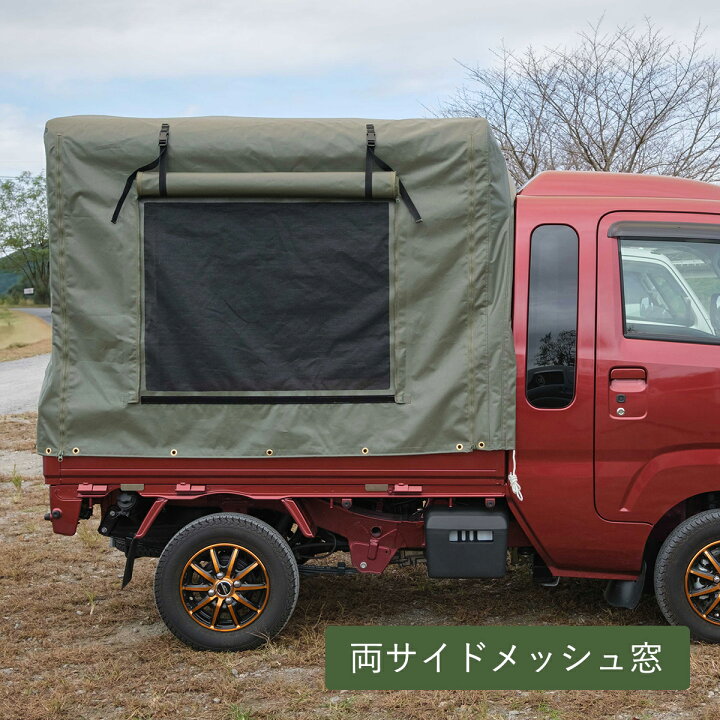 楽天市場】「RV - JUMBO」 ハイゼットトラックジャンボ 荷台用 