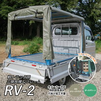 楽天市場】軽トラック 幌 骨組み（外装用品｜トラック用品）：車用品 