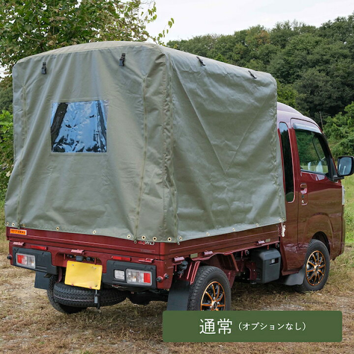 楽天市場】「RV - JUMBO」 ハイゼットトラックジャンボ 荷台用 