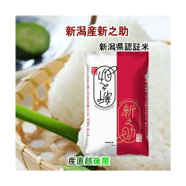 楽天市場】新之助 玄米 10kgの通販