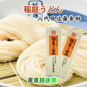 낤ǂ Hcs 낤ǂ̘V  {X 낤ǂ ΂甄肤ǂ 140g×2䖳 yǂ  Εz