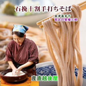  ł10 Ê쑽 ΂̗{ OY ł10  140g 5t n҂Đ y  O v[gz yΕz