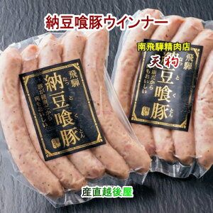  VܐX V ˔[؃ECi[ 5{150g 2  N[ւł͂y Hi Mtg Oz