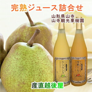 Rόʎ ܂邲ƍi100nW[X EtX 1{  2{ 720ml v3{ ϔ yW[X Mtg Mtgz