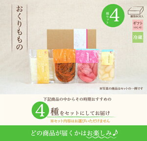 ������ ���Y�_�ƒ��� ���������� �Е��M�t�g�Z�b�g 4��ދl���� �����p�{�b�N�X���� ���������y������ ������ �M�t�g �v���[���g�z �y���Ε�z