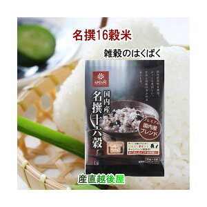�G���Ă̐�僁�[�J�[ �͂��΂������Y����16���� 30g 6�� 6�����N�H�i�Ƃ��Đl�C���i ���������y�唞 ���͂�̗F�z �y���̓��z