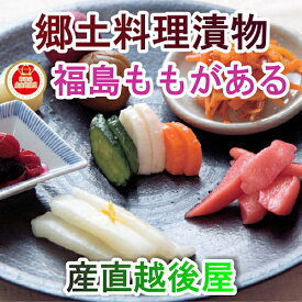 【漬け物 野菜 らっきょうぴくるす】福島県 生産農家直結 ももがあるらっきょうの梅酢漬け らっきょうぴくるす120g 5個【つけもの ギフト プレゼント】