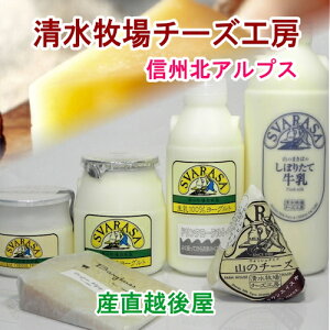 牛乳 100ml ヨーグルトの人気商品 通販 価格比較 価格 Com