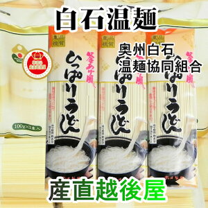 白石温麺の人気商品 通販 価格比較 価格 Com 白石温麺の人気商品 通販 価格比較 価格 Com
