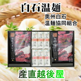 楽天市場 牛タン 仙台 状態 食品 乾麺 食品 の通販