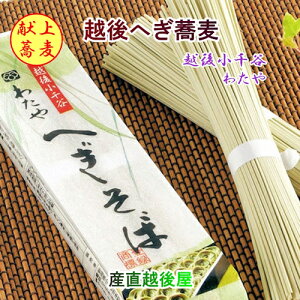 ւ z㏬J ւ 킽␶ւ 3lO 540g t ϔ y i O v[gz yΕz