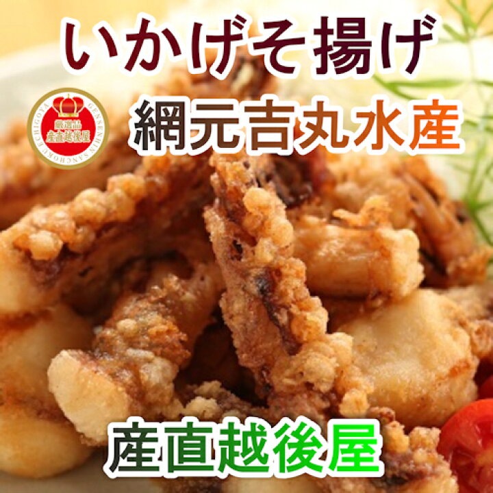 2556円 最新デザインの 魚介類 水産加工品 イカ 醤油漬け 鳥取県 堺港市 網元吉丸水産 漁師風いか醤油漬け 200g 10パック 冷凍保存 送料無料 2556円 最新デザインの 魚介類 水産加工品 イカ 醤油漬け 鳥取県 堺港市 網元吉丸水産 漁師風いか醤油漬け 200g 10パック 冷凍保存 送料無料