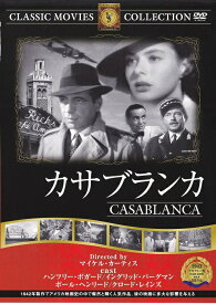 楽天市場 カサブランカ 映画の通販